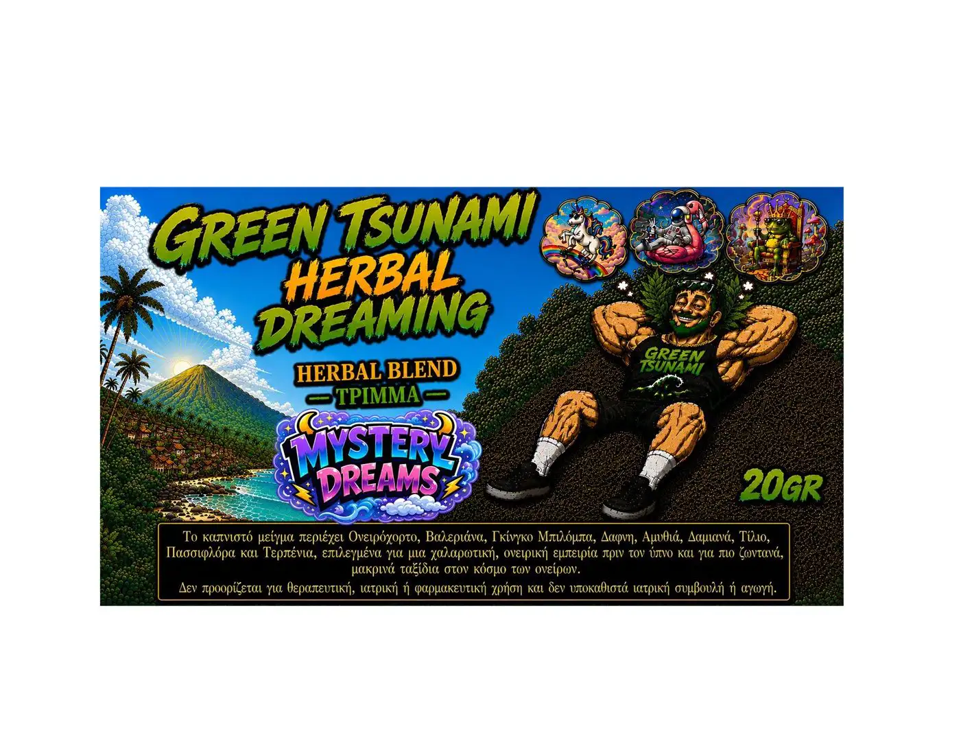 Mystery Dreams Herbal Dreaming Blend Τρίμμα